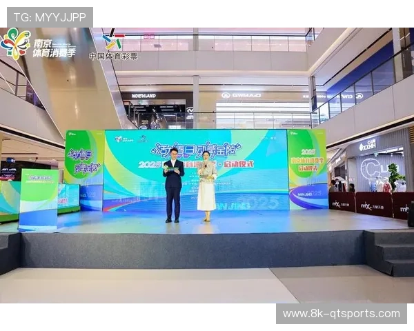 体育消费季活动全国开展 营造良好消费氛围