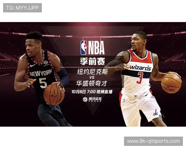 “WNBA赛季预热，状元秀签约引发市场关注”