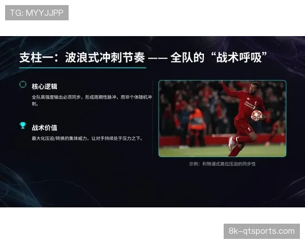 关键瞬间：一次长达25秒的连续压迫，最终导致球权转换